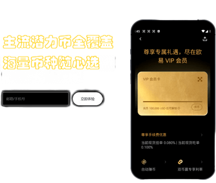 资产充值界面